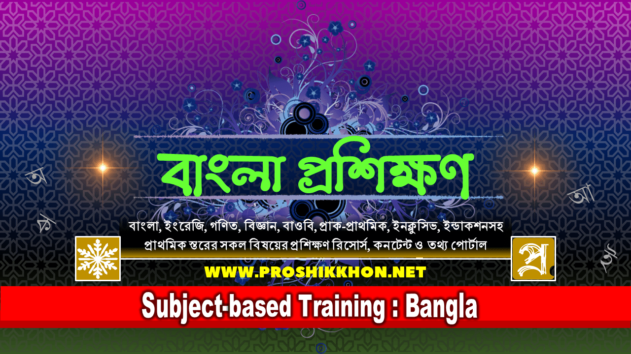 Ikki biseksual va bitta