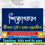Teaching aids 2